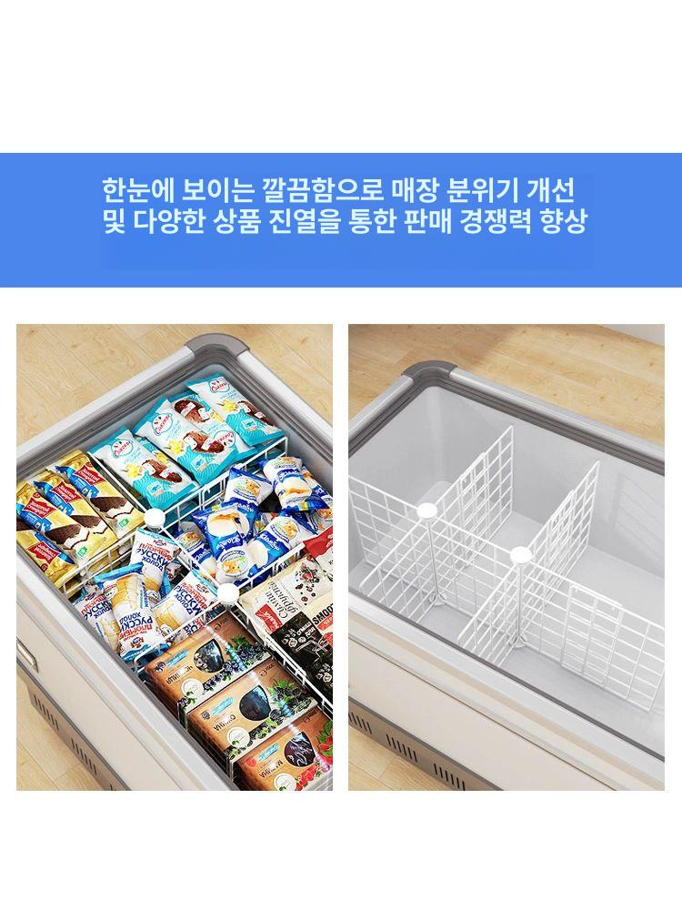 아이스크림 냉동고 칸막이 내부 분류 파티션 정리대
