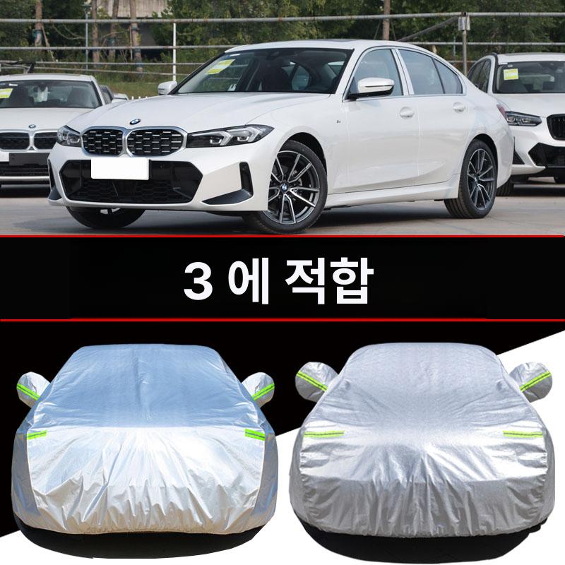 자동차 본넷 하프 커버 차량용 주차 자외선 차단 가림막 - 상세 이미지 2