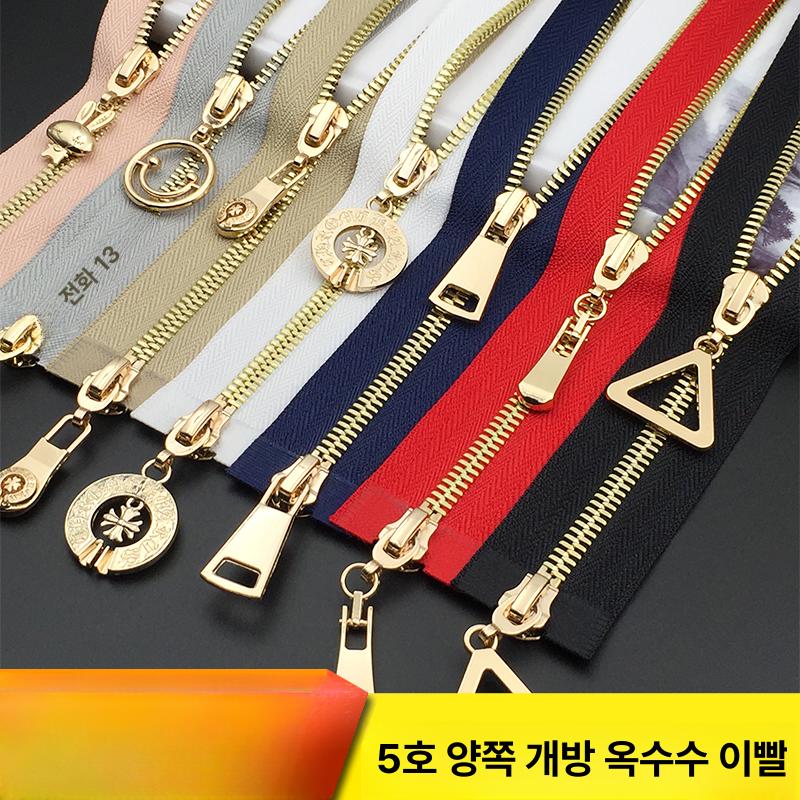 럭셔리 메탈 지퍼 고급 앤틱지퍼 의류 8호 양방향80CM 후드 블랙 투웨이 - 상세 이미지 2