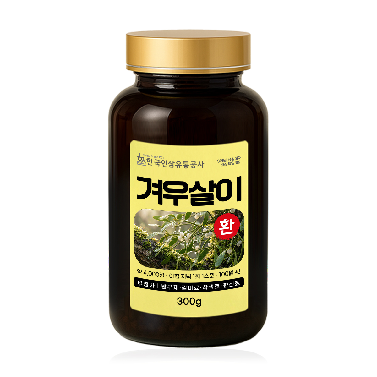 겨우살이환 (대용량 실속형 약 4000정 100일분) 건강환 상품번호 (6148) - 상품 이미지