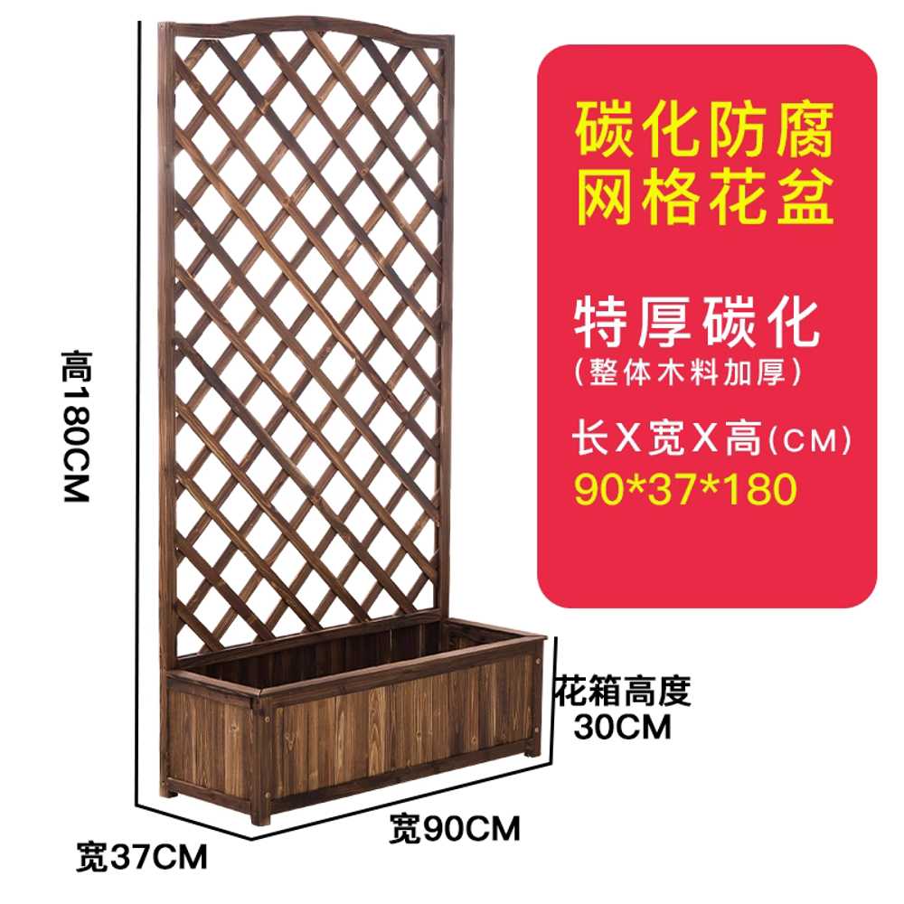 파티션 화분 탄화 공간분리 격자울타리 화분걸이 경계 50x40x120cm - 상세 이미지 2