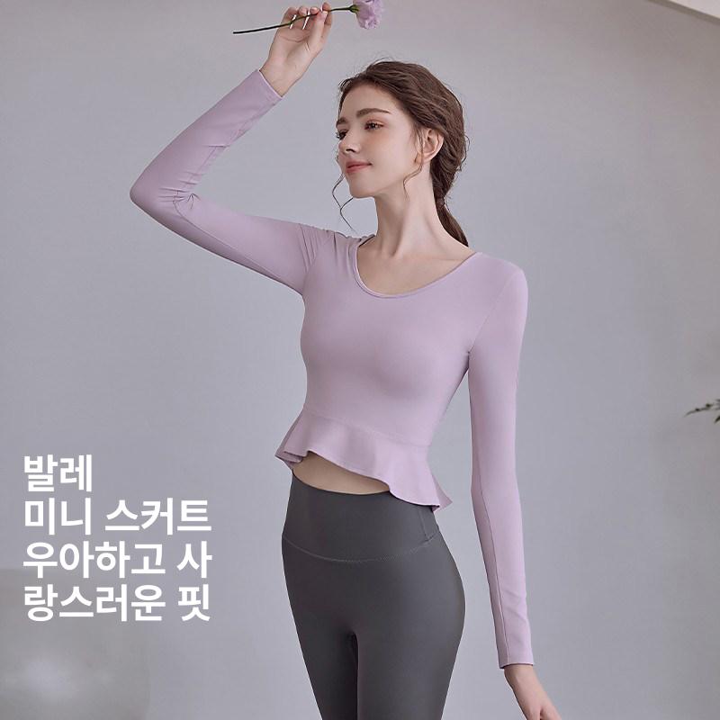 여성 가을 겨울 발레 스타일 필라테스 상의 긴팔 헬스복 세트 - 상세 이미지 2