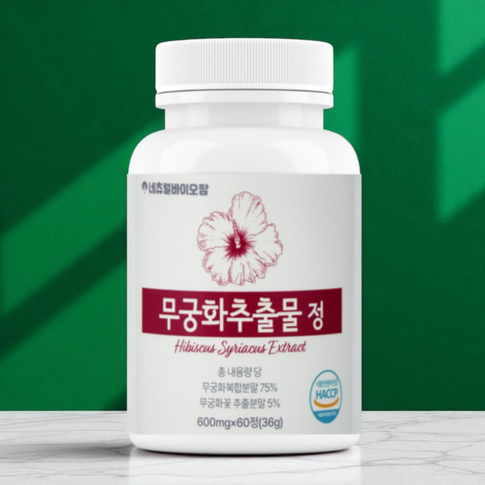 무궁화 추출물 무궁 밸런스 FIT 핏 600mg 60정 제품 이미지