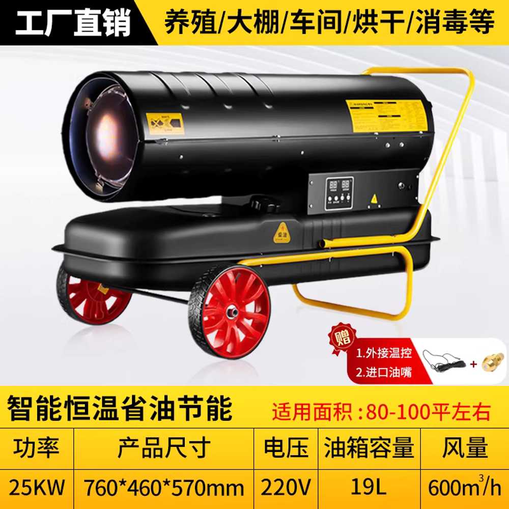 경유 난로 난방기 온풍기 자동차 히터 디젤 온실 장박 25kW 기본형 이미지 7