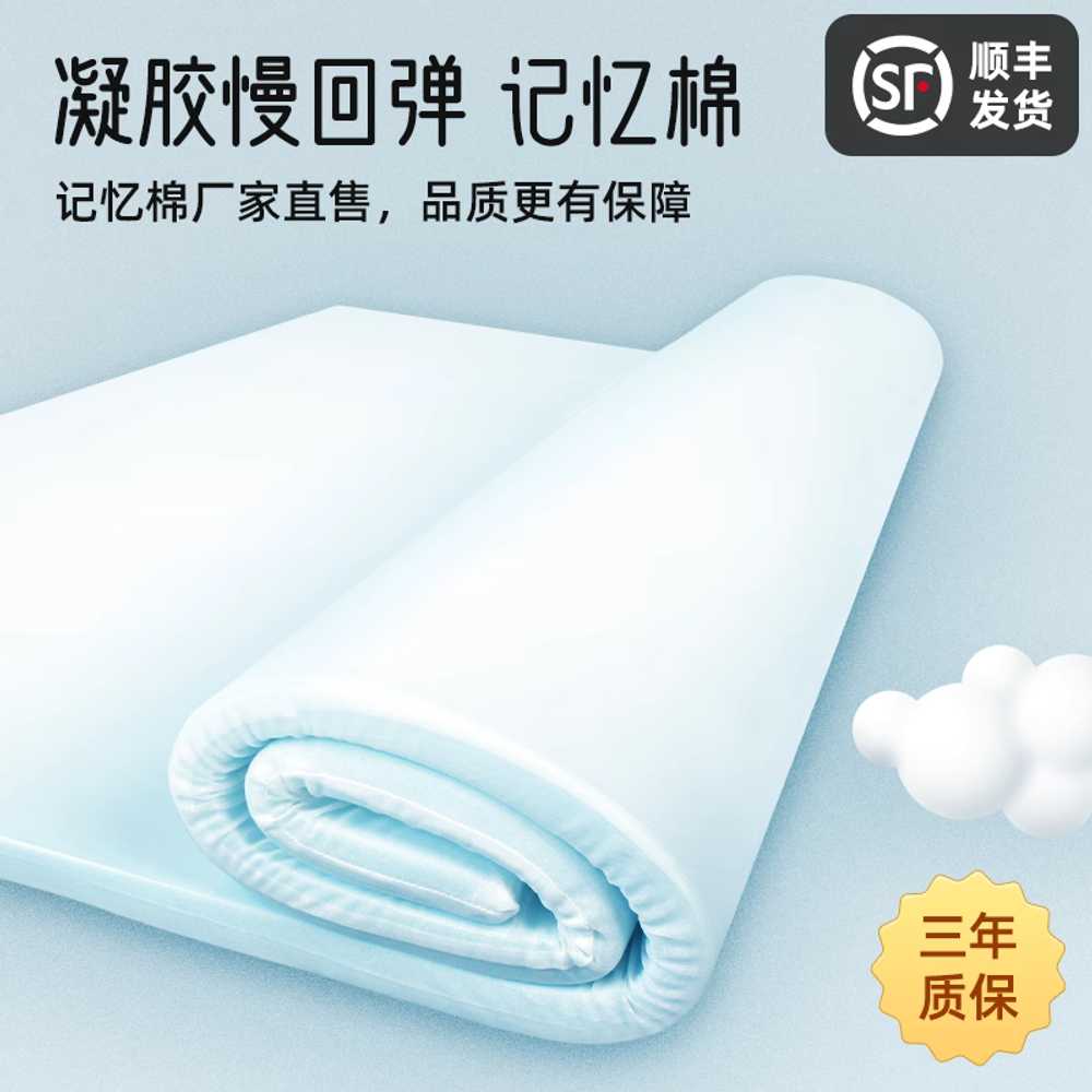 토퍼 매트리스 수면 탄탄한 손님용 원룸 바닥 침대 두께 5cm 100x200cm 이미지 6