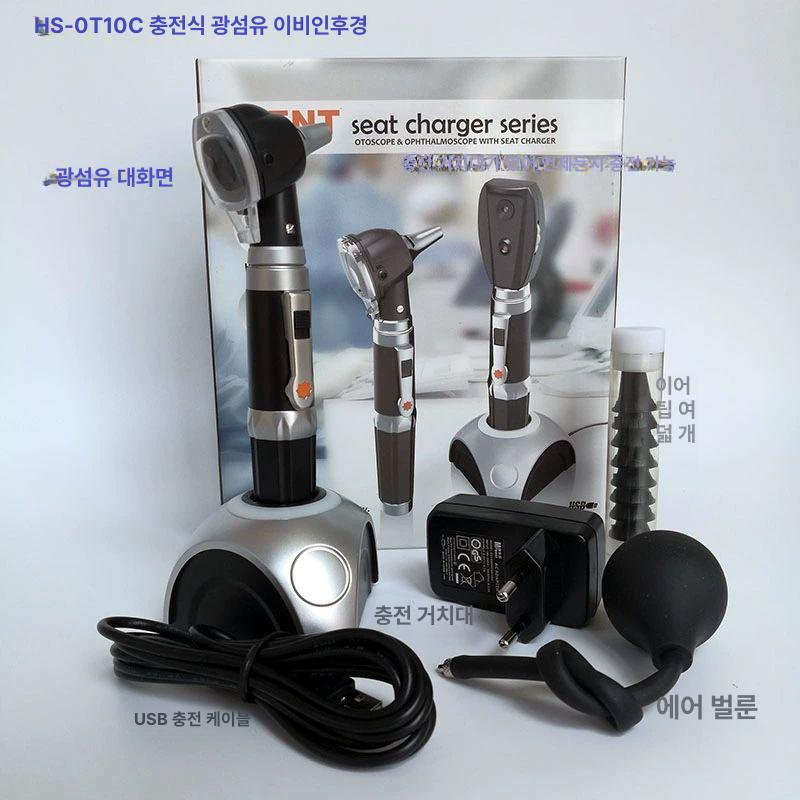 디지털 귀 내시경 이경 카메라 LED 귀이개 충전식 - 상세 이미지 4