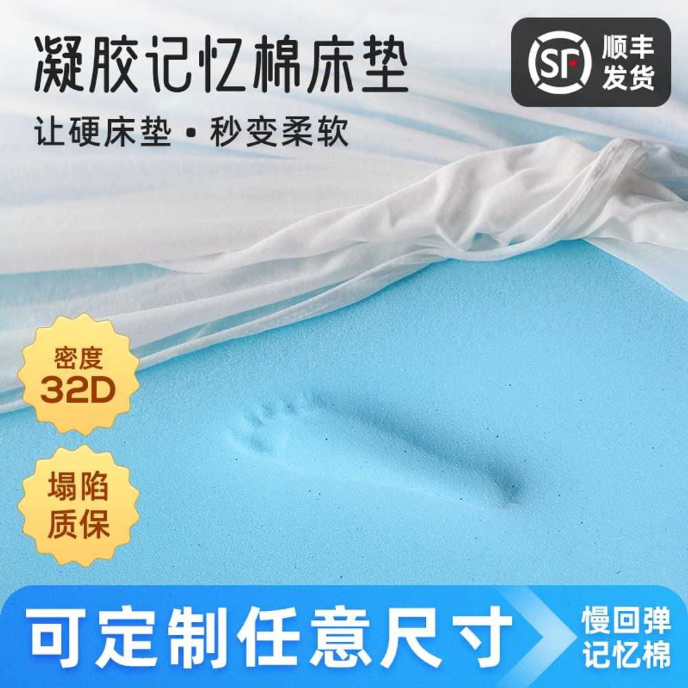 토퍼 매트리스 수면 탄탄한 손님용 원룸 바닥 침대 두께 5cm 100x200cm - 상세 이미지 4