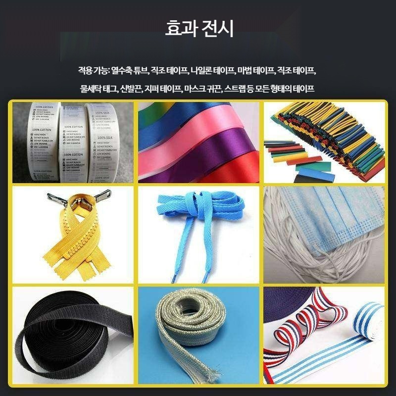 실리콘 고무 튜브절단기 벨크로 테이프 라벨 컷팅기 - 상세 이미지 2