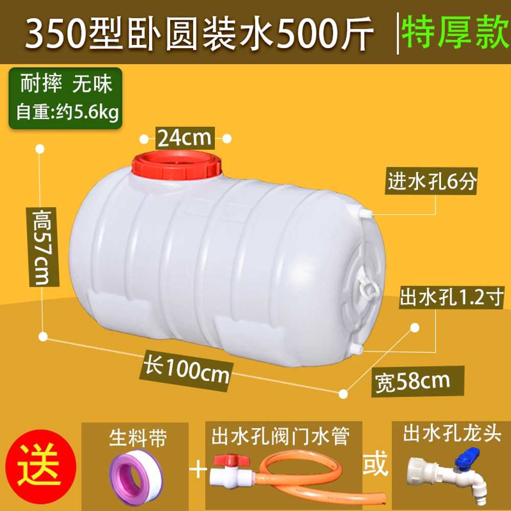 PE물탱크 저장 옥상 농자재 뚜껑 농사 대용량 단단한 두꺼움 / 200kg 사각 이미지 7