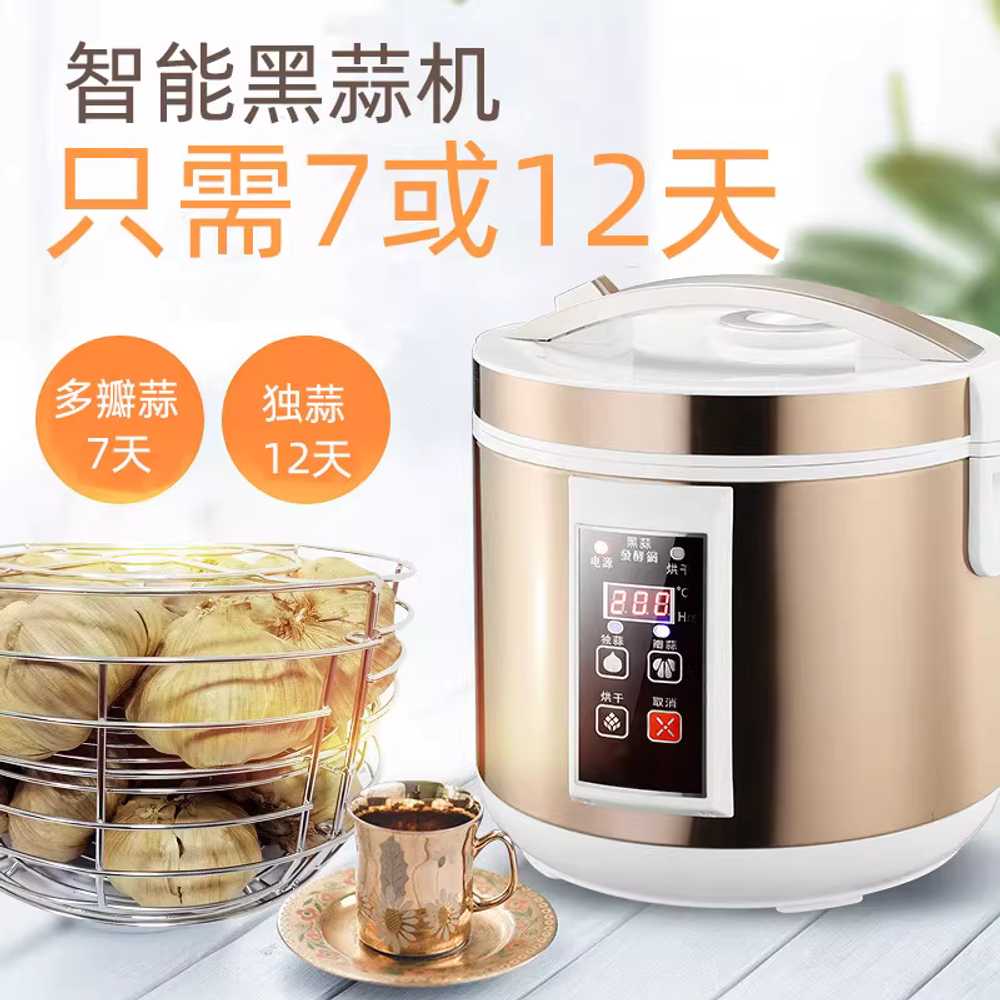 청국장 발효기 수제 요구르트막걸리 밥솥 꾸덕 낫토 5L 기본형 유럽형 210-240V - 상세 이미지 2