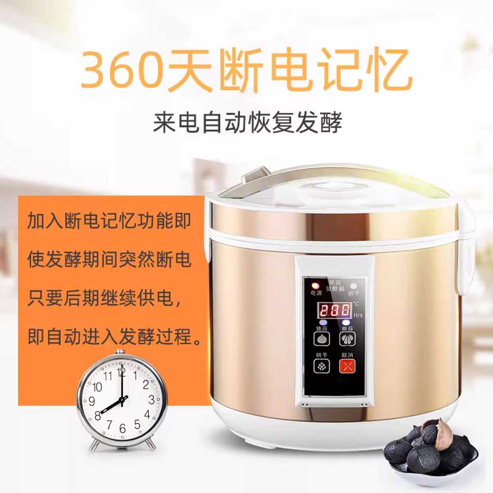 청국장 발효기 수제 요구르트막걸리 밥솥 꾸덕 낫토 5L 기본형 유럽형 210-240V - 상세 이미지 3