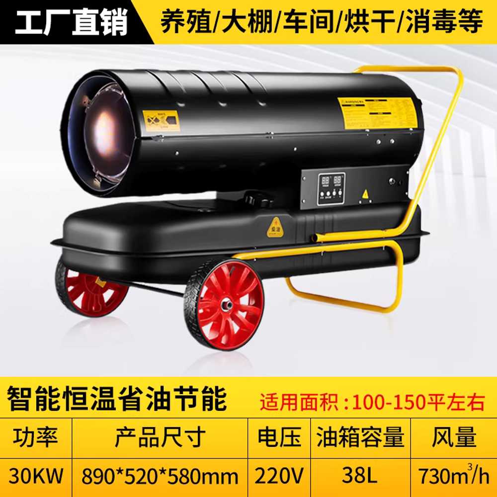 경유 난로 난방기 온풍기 자동차 히터 디젤 온실 장박 25kW 기본형 이미지 8