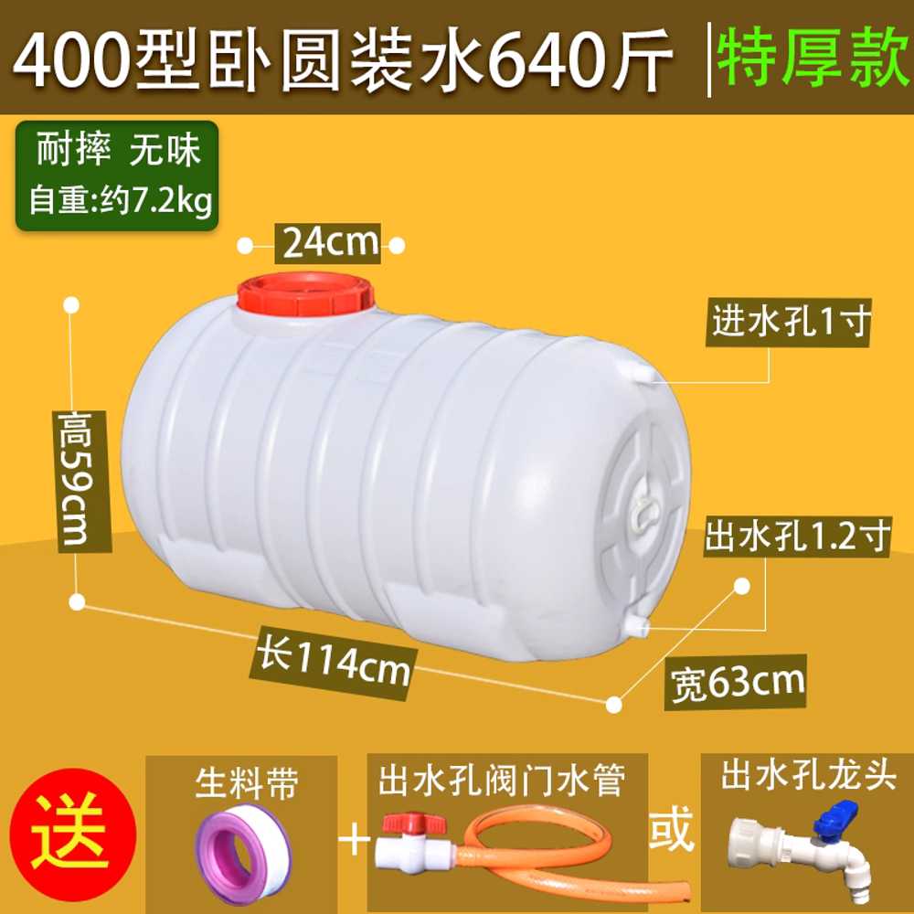 PE물탱크 저장 옥상 농자재 뚜껑 농사 대용량 단단한 두꺼움 / 200kg 사각 이미지 8
