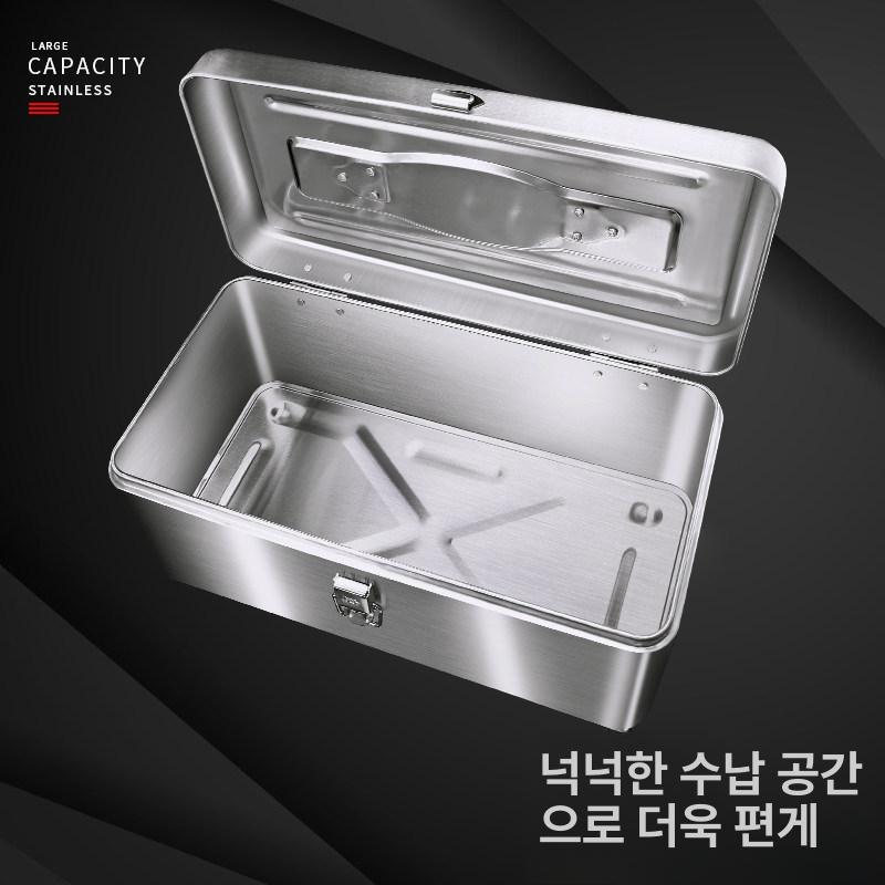 스텐 공구함 공업용 툴박스 접이식 스테인리스 수납함 스틸 - 상세 이미지 5