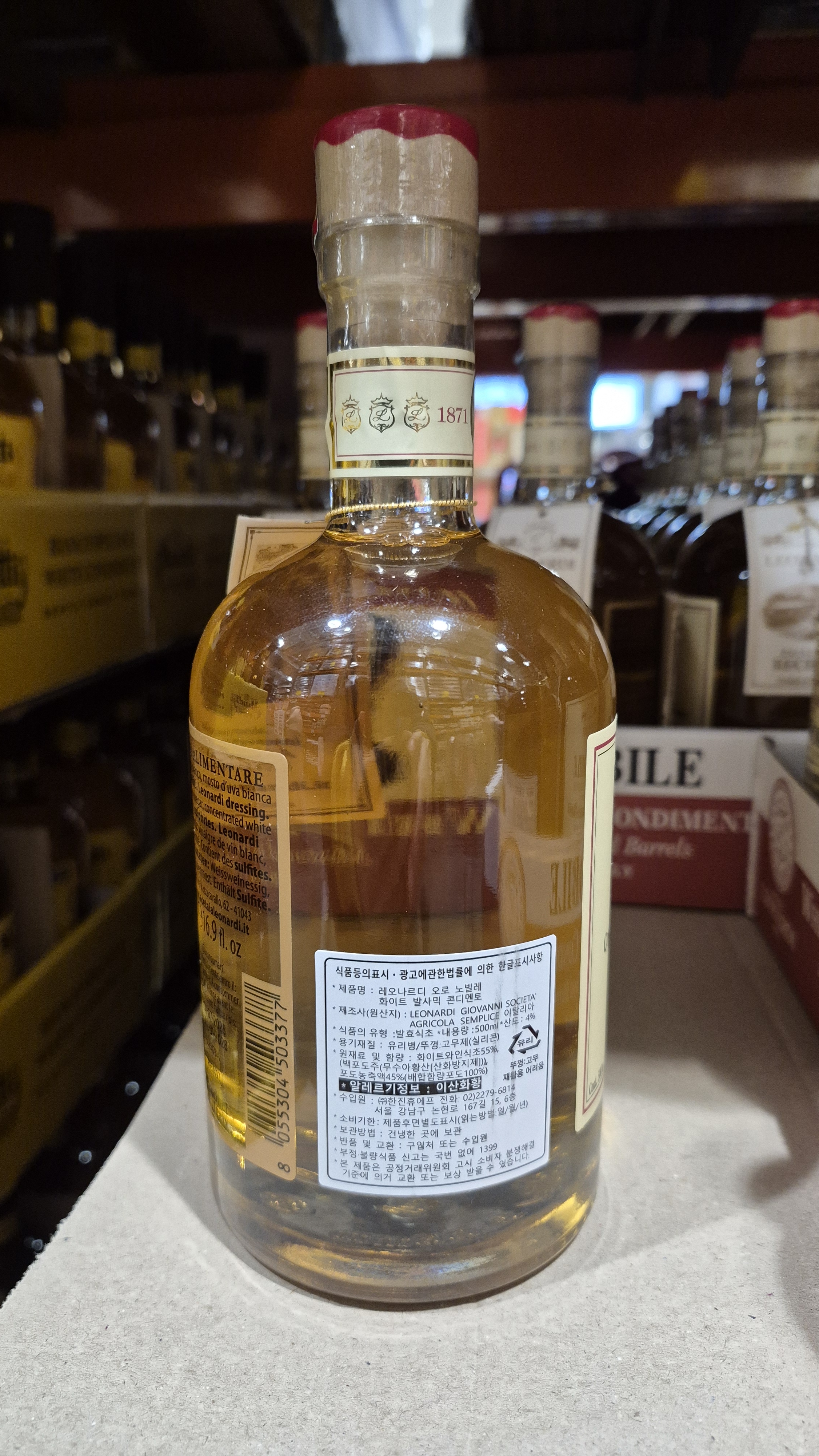 레오나르디 오로 노빌레 화이트 발사믹 식초 500ml - 상세 이미지 4