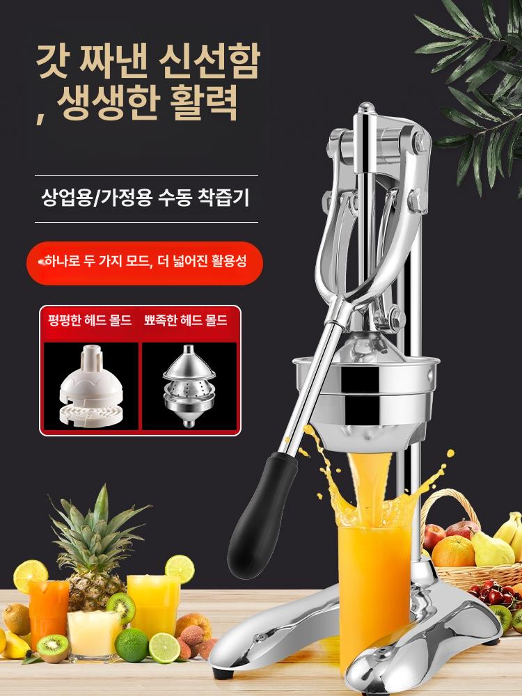 생과일 착즙기 오렌지 레몬 스퀴저 카페 과일주스 착즙기 업소용 - 상세 이미지 2