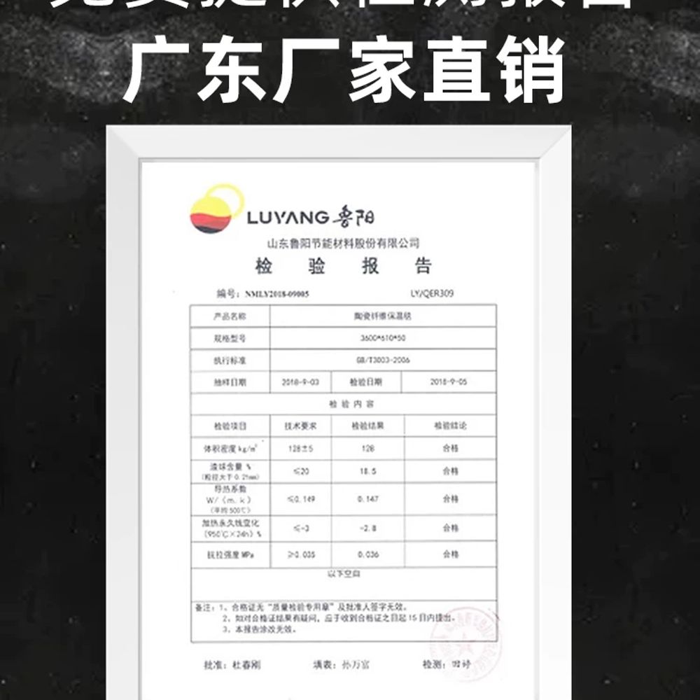 세라믹 내화 충진재 파이프 배관 차열재 난연 방음 고온 - 상세 이미지 2