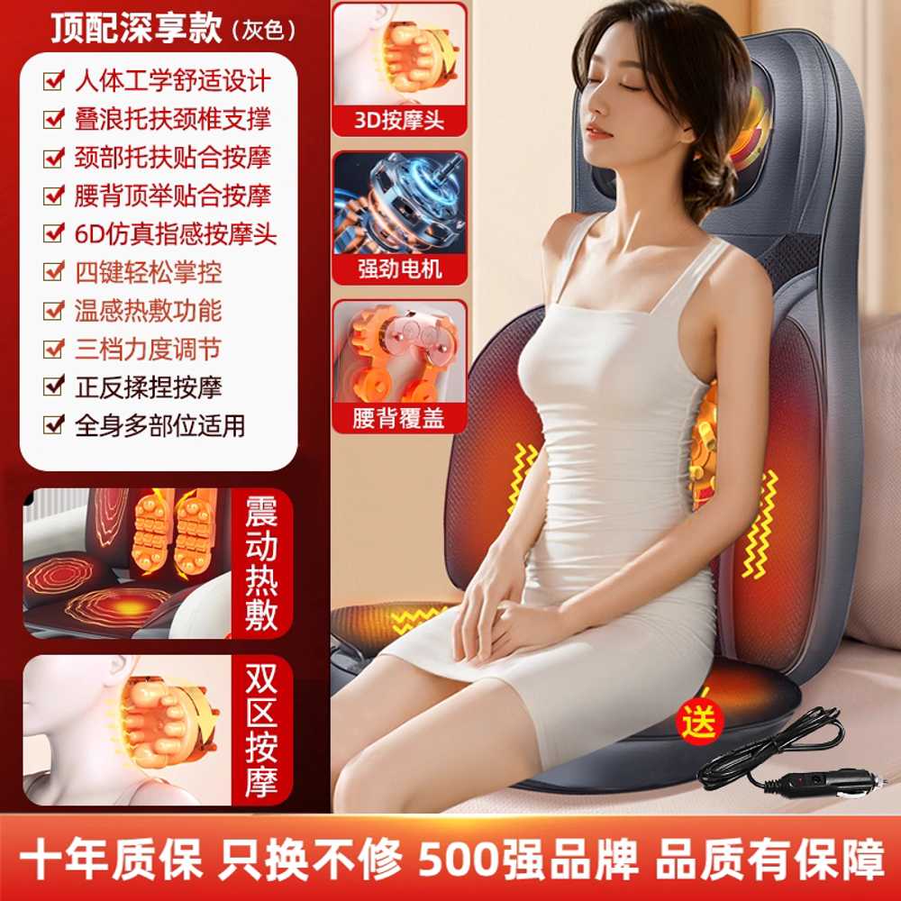 휴대용 안마 의자 소파 패드 마사지 전신 체어 베드 기본형 이미지 6