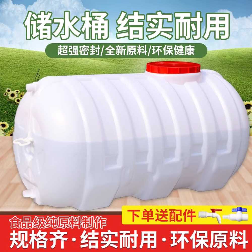 PE물탱크 저장 옥상 농자재 뚜껑 농사 대용량 단단한 두꺼움 / 200kg 사각 - 상세 이미지 4