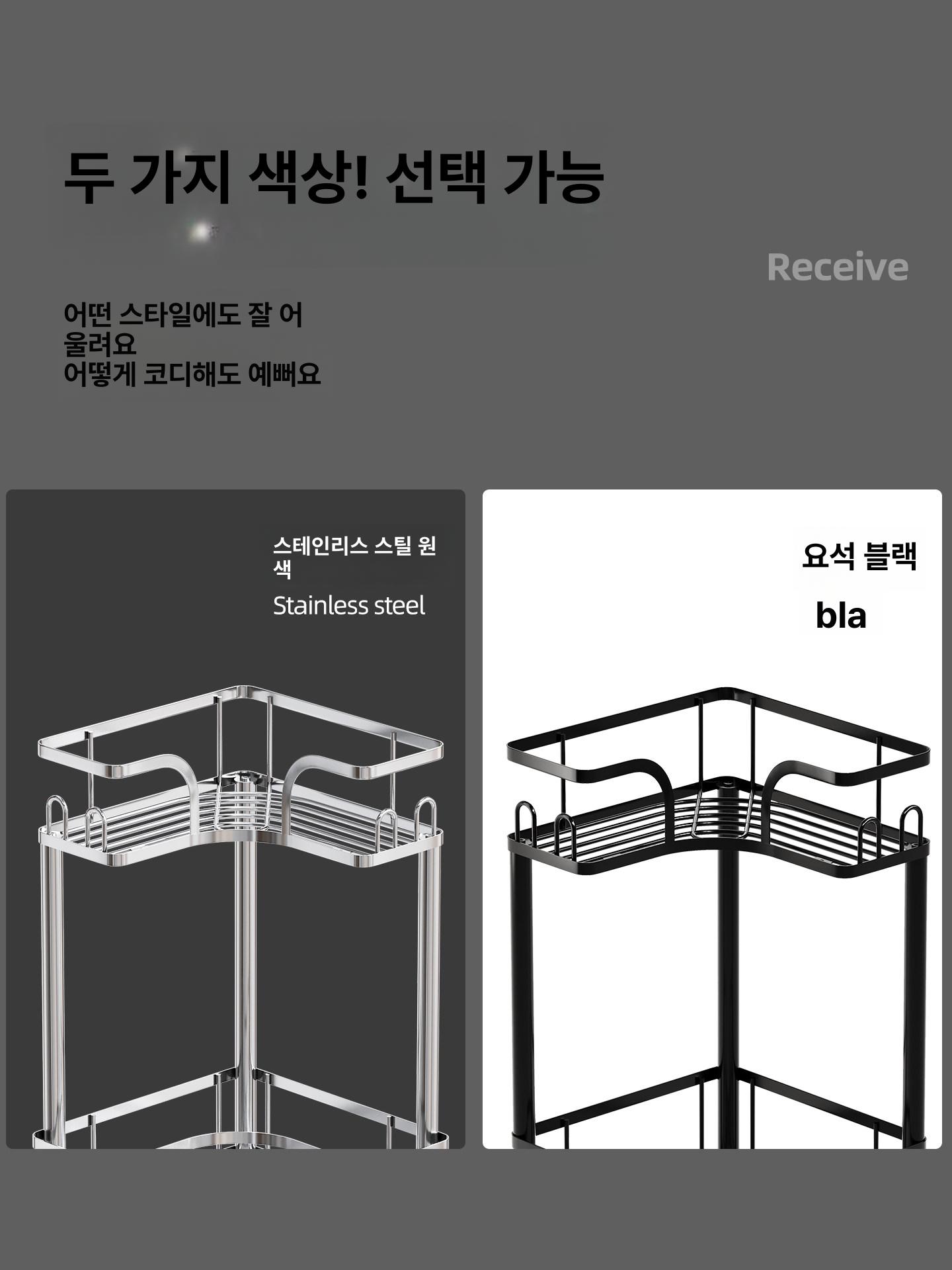 스텐레스 욕실 코너 화장실 수납 정리대 모서리 다용도 블랙 2단 22cm - 상세 이미지 5