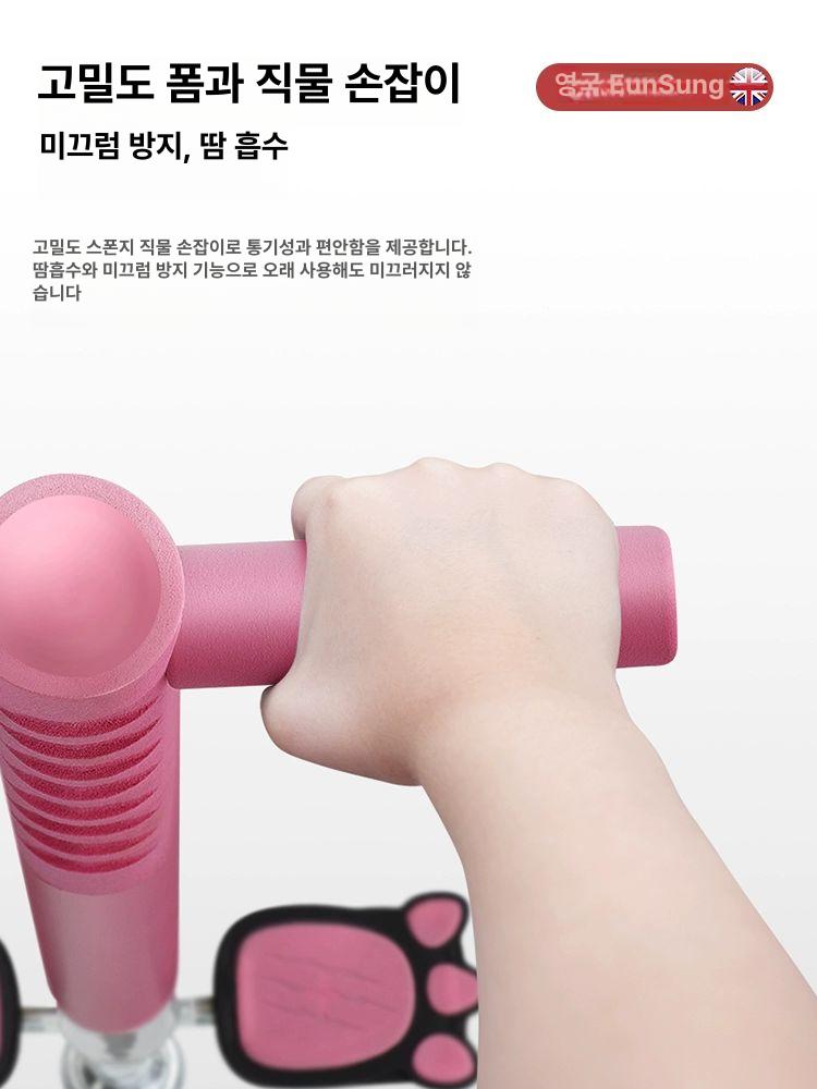 스카이콩콩 성인용 캉구 점프 신발 다이어트 유산소 콩콩이 - 상세 이미지 3