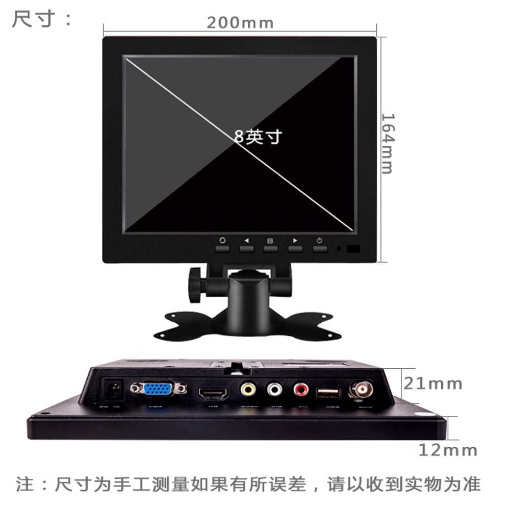 CCTV 모니터 LED 듀얼 눈보호 PC 사무실 서브 패널 7인치 HDMI/VGA 무음 IPS - 상세 이미지 5