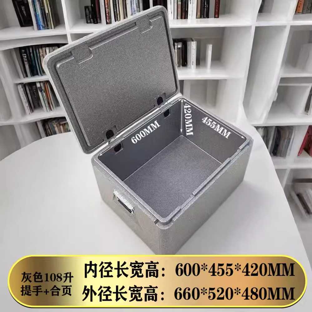 스티로폼 아이스박스 탑박스 압축 배달가방 상자 단열 그레이 108L 손잡이 경첩 포함 3cm 두께 이미지 6