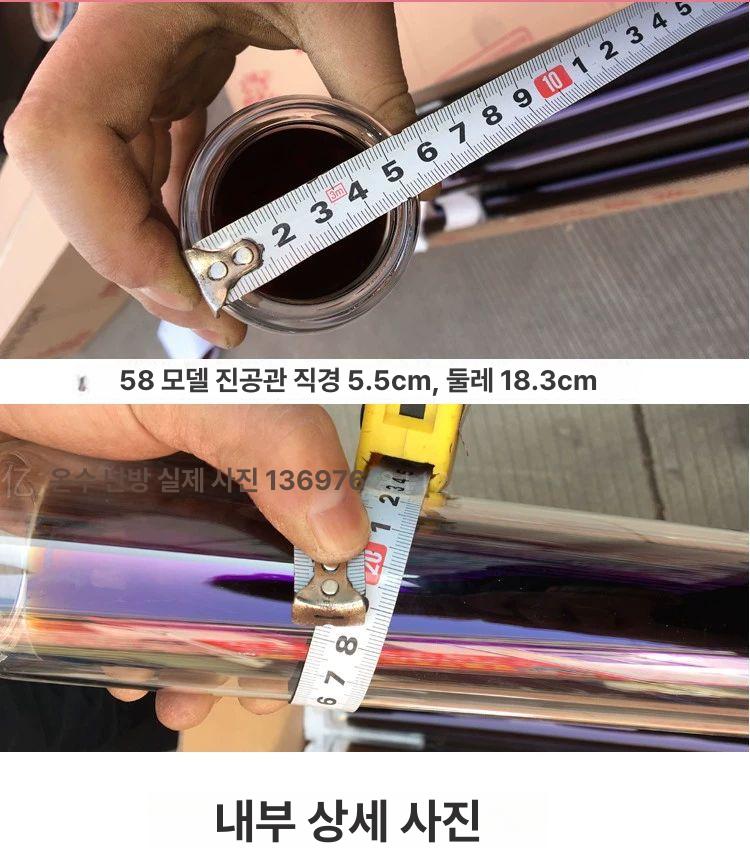 태양열 온수기 진공관 집열기 열흡수관 주택 교체용 부품 - 상세 이미지 2