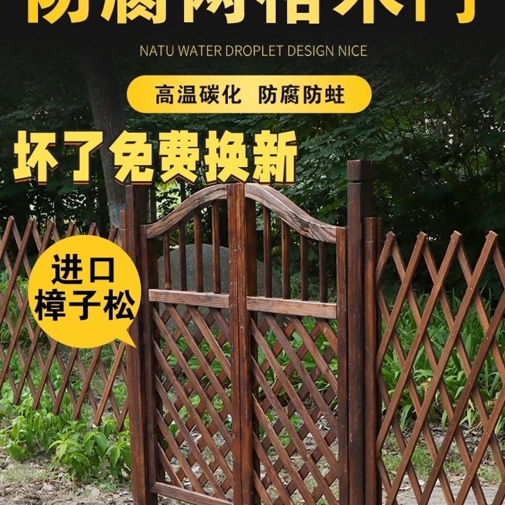 원목 대문 펜스 방부목 주택 마당 시골집 정원 - 상세 이미지 2