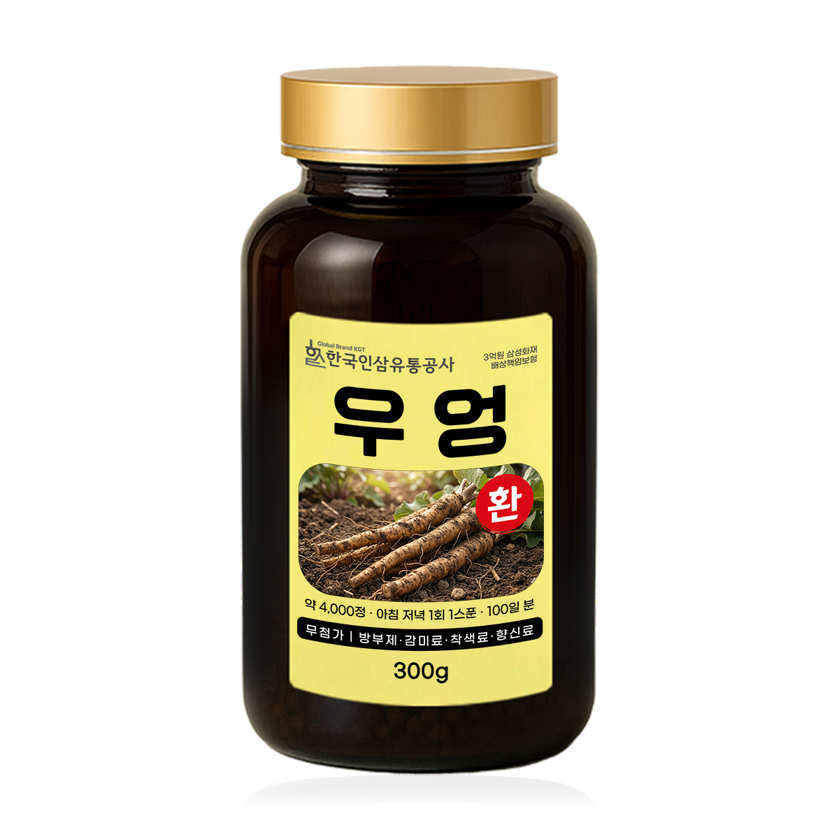 우엉환 (대용량 실속형 약 4000정 100일분) 건강환 상품번호 (6146) - 상품 이미지