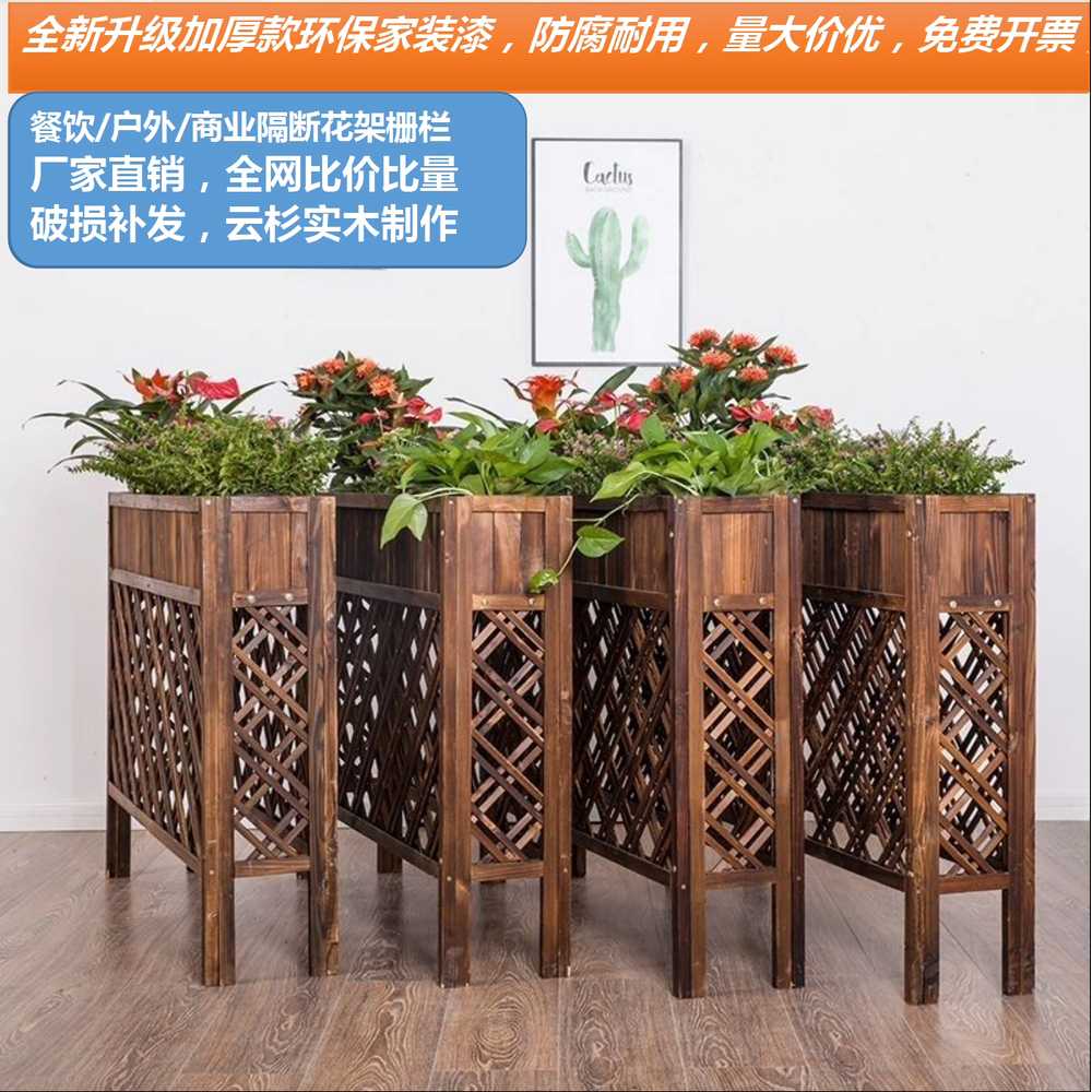 화분 파티션 펜스 실외용 플랜터 우드가림막 직사각 30x90x120cm 이미지 6
