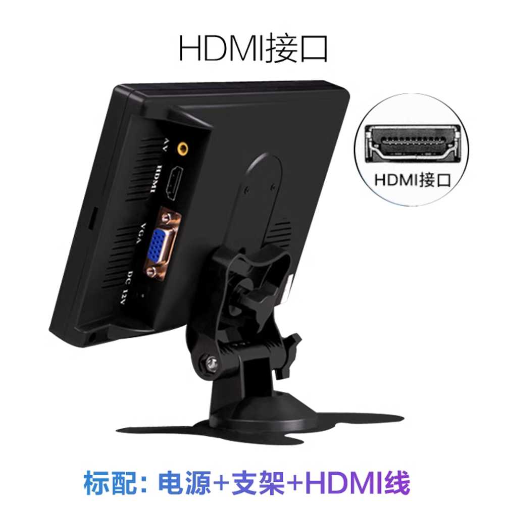 CCTV 모니터 LED 듀얼 눈보호 PC 사무실 서브 패널 7인치 HDMI/VGA 무음 IPS - 상세 이미지 2