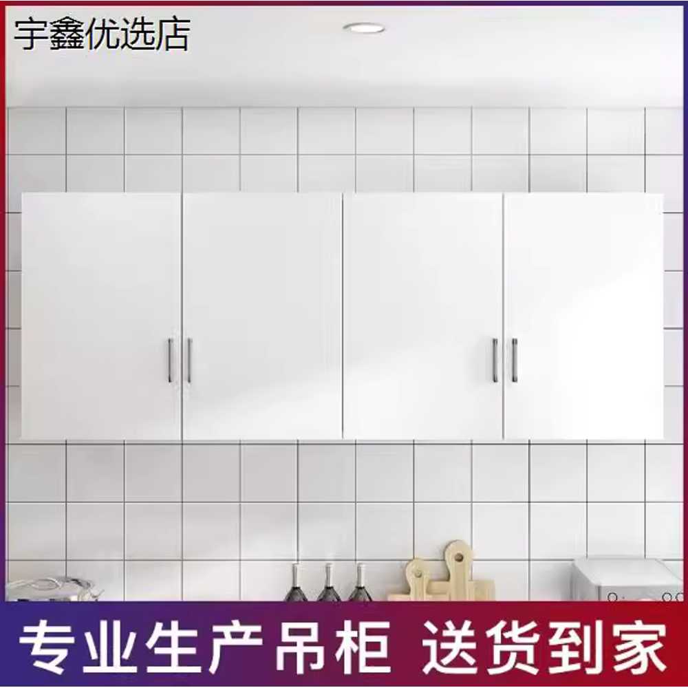 주방 상부장 벽선반 컵 그릇장 벽걸이 냉장고 보조 60x60x20cm 2문 화이트 - 상세 이미지 4
