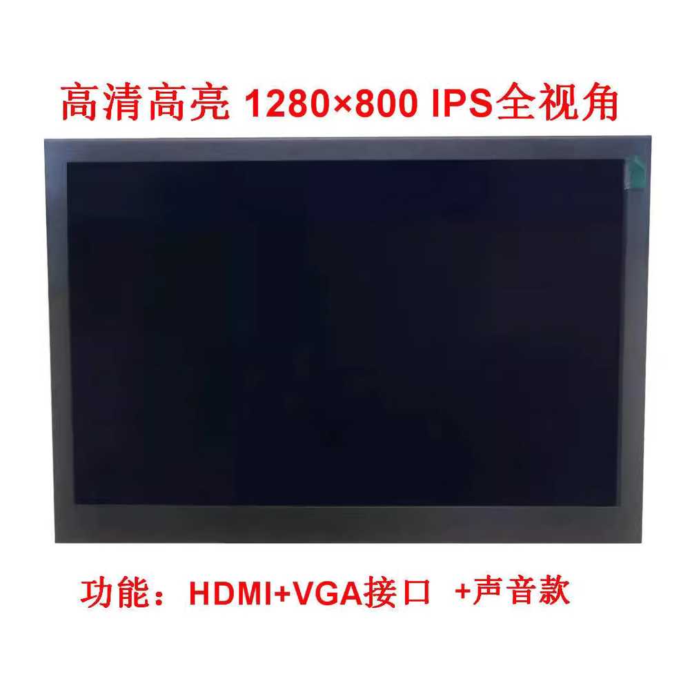 CCTV 모니터 LED 듀얼 눈보호 PC 사무실 서브 패널 7인치 HDMI/VGA 무음 IPS 이미지 7