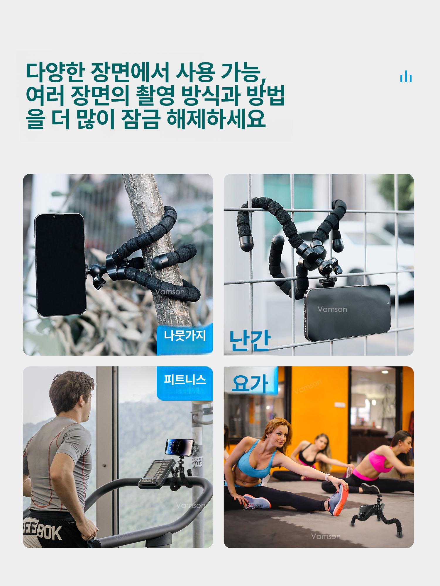 카메라 짐벌 스탠드 문어 삼각대 휴대 전화 촬영 데스크탑 고정 사진 라이브 비디오 - 상세 이미지 5