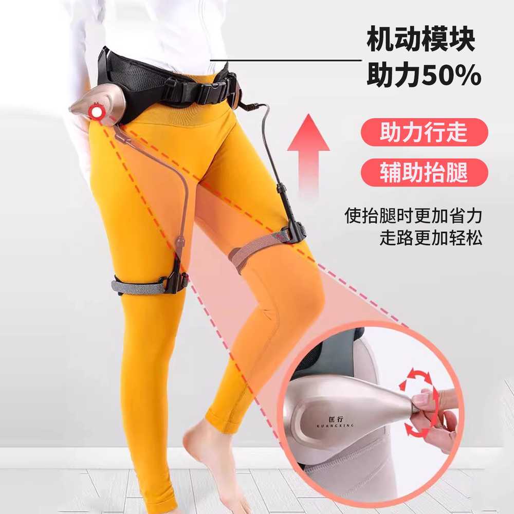 웨어러블 로봇 보행 워킹 제조업 레그 근력보조 슈트 양 다리 보조기 - 상세 이미지 3