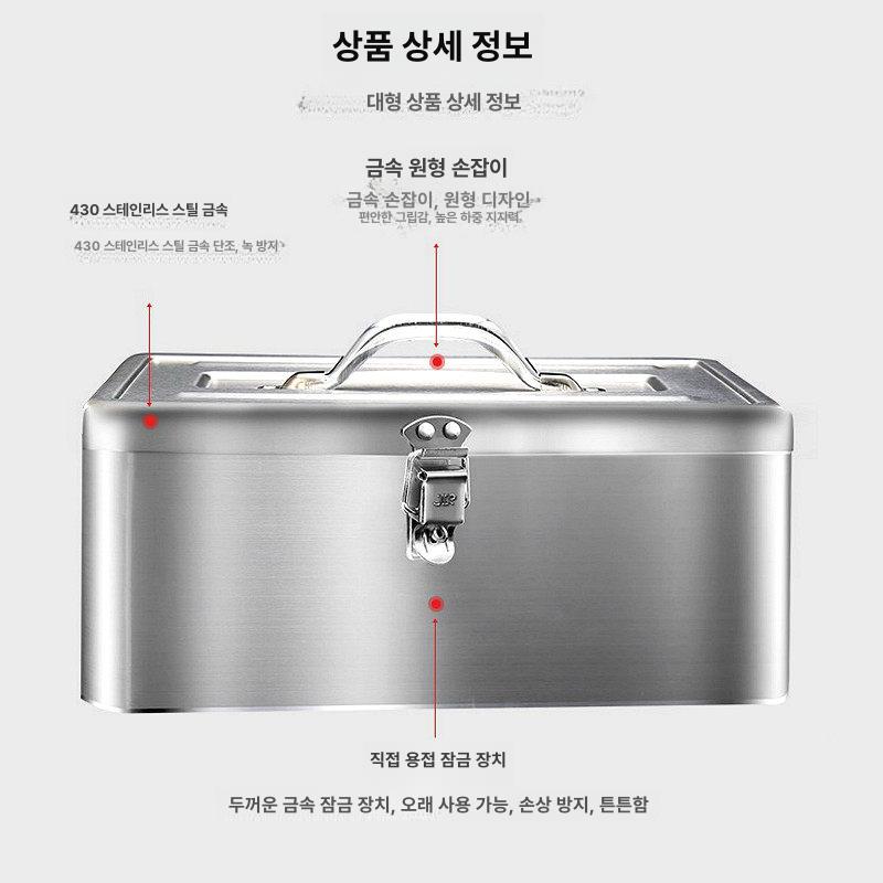 스텐 공구함 공업용 툴박스 접이식 스테인리스 수납함 스틸 - 상세 이미지 4