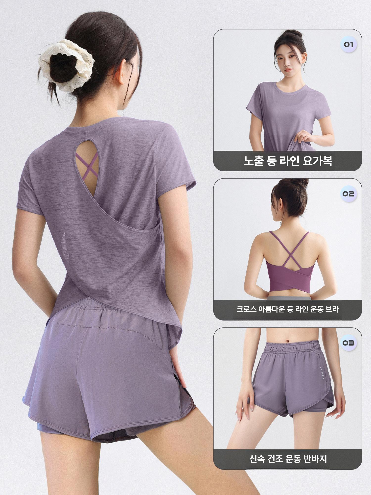 여성 세트 반팔 상의 운동복 헬스복 - 상세 이미지 2