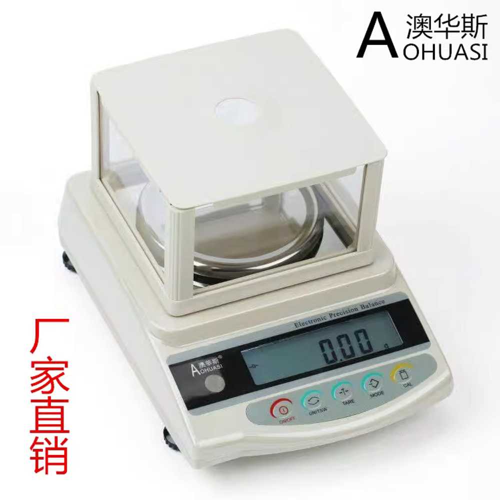 금저울 전자 그램 귀금속용 소수점 디지털 약국 LCD 1000g / 0.01g 이미지 7