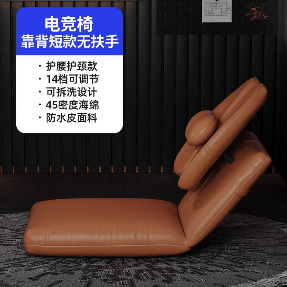 각도조절 좌식의자 대형 스트라이프 수동 안락 등받이 딥 그레이 / 팔걸이 없음 이미지 7