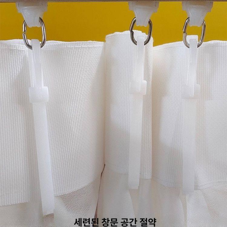 높이 조절 커튼핀 플라스틱 주름 후크 길이 조정 100P