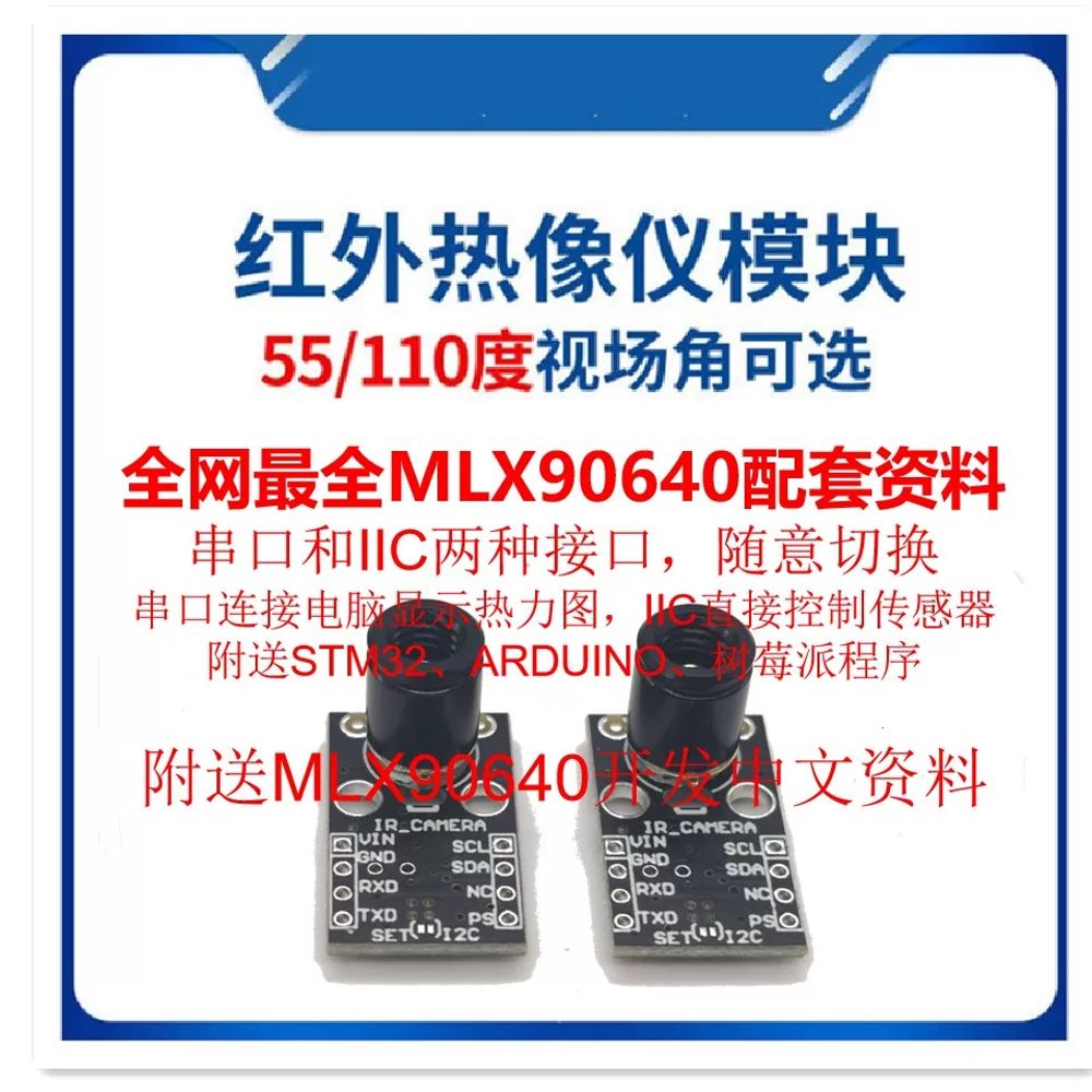 열화상 카메라 온도 영상 휴대용 감지 포켓형 야투경 측정 - 상세 이미지 2