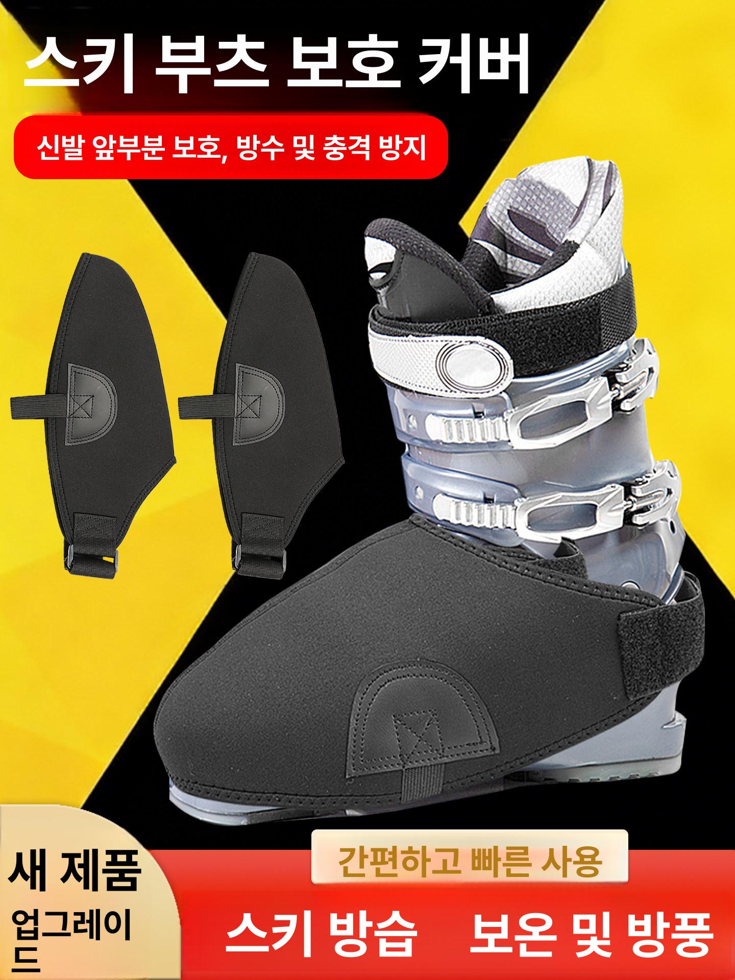 스키 부츠 커버 스포츠 방풍 스트랩 보온 블랙(1개) 한 사이즈