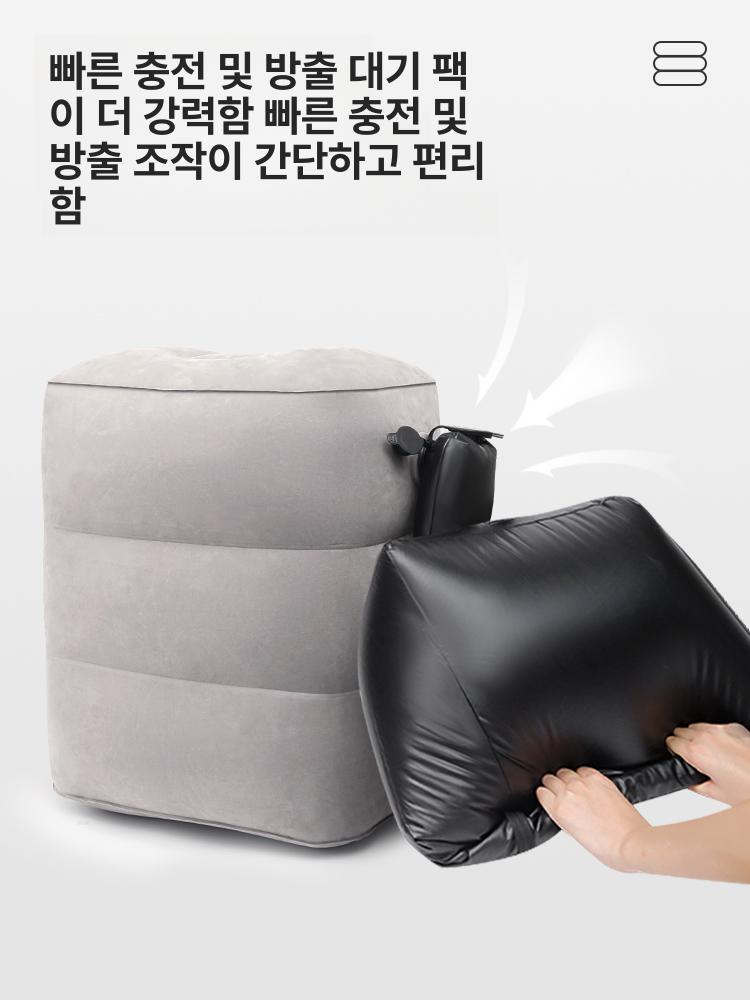 키높이방석 휴대용 에어 쿠션 접이식 의자 방석