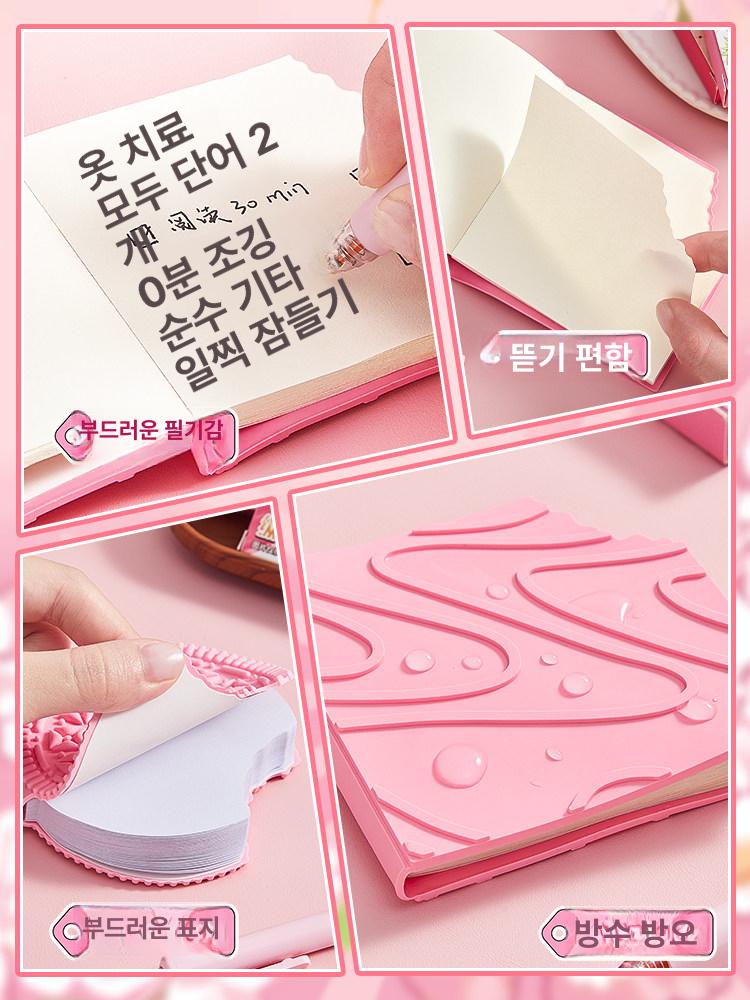 미니 초콜릿 포켓 귀여운 일기장 두꺼운 휴대용 다이어리 오레오 80페이지 이미지 6