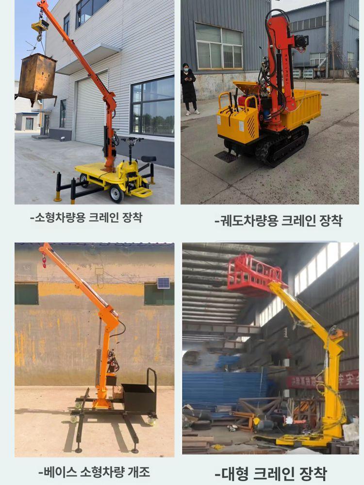 옥상 크레인 500kg 리프트 가정용 기중기 화물 운반 호이스트 - 상세 이미지 2
