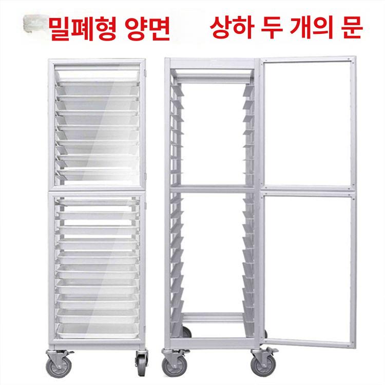 업소용 빵 트롤리 스테인리스 베이킹 랙 제과점 빵집 건조대 이동식 선반 - 상세 이미지 2