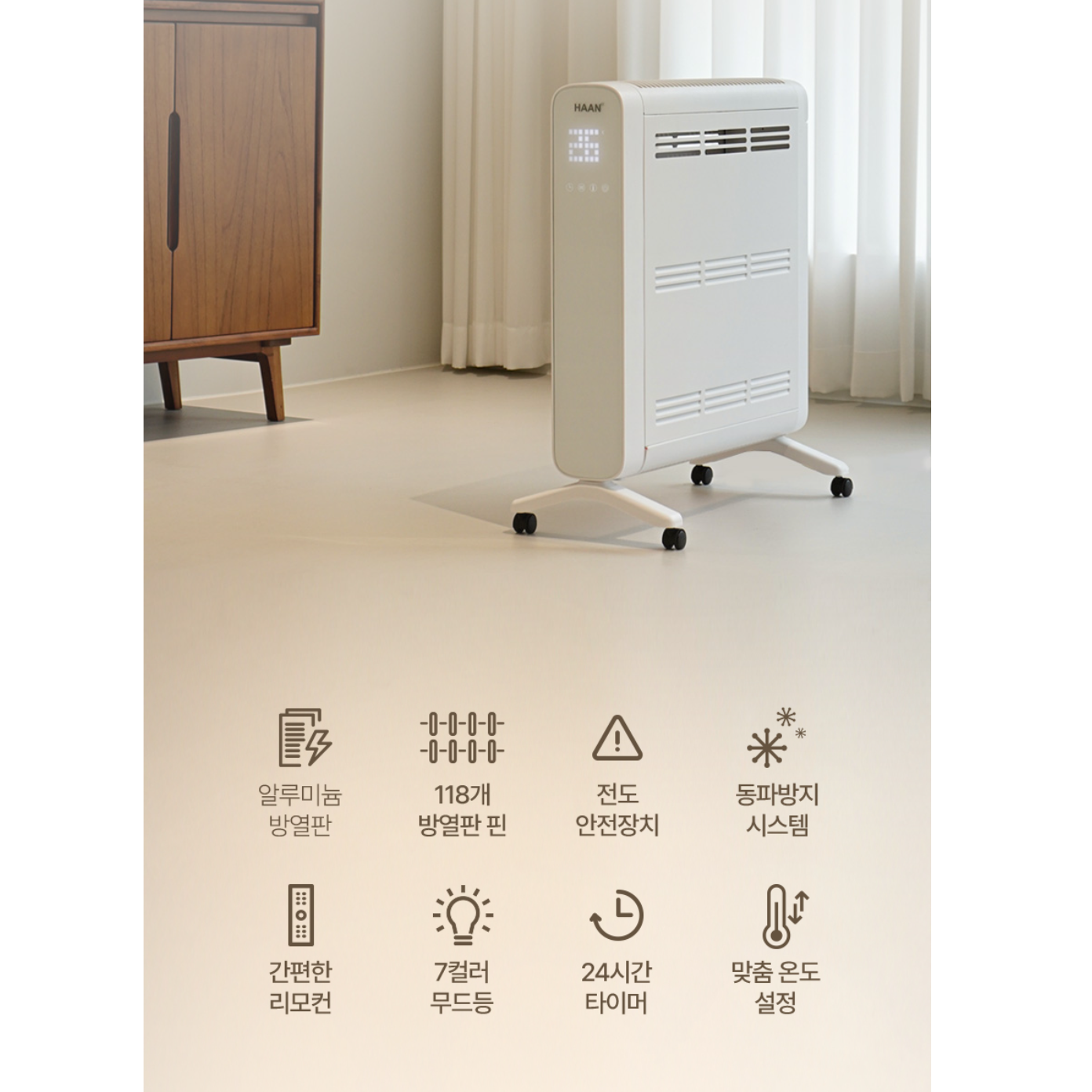 사무실용히터 원룸히터 겨울난방기 실내난방기 사무실 난방 이미지 3