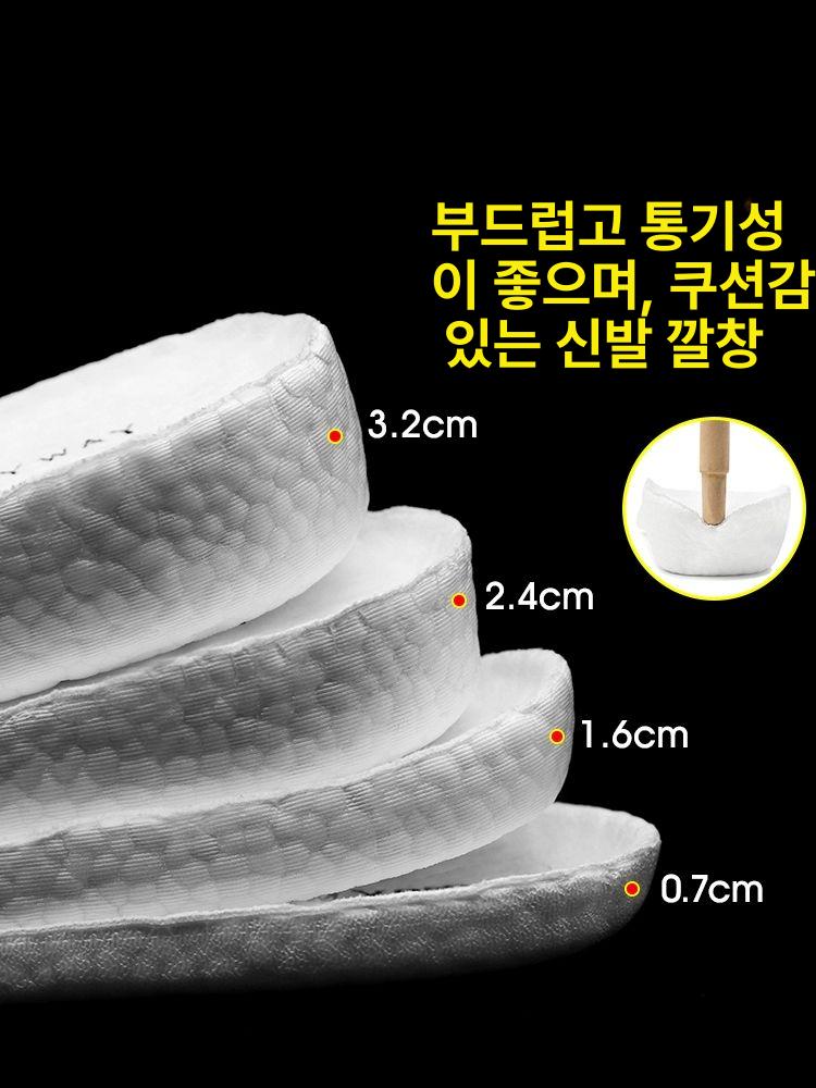 군인 군화 깔창 기능성 신발깔창 등산화 안전화 푹신한 - 상세 이미지 4