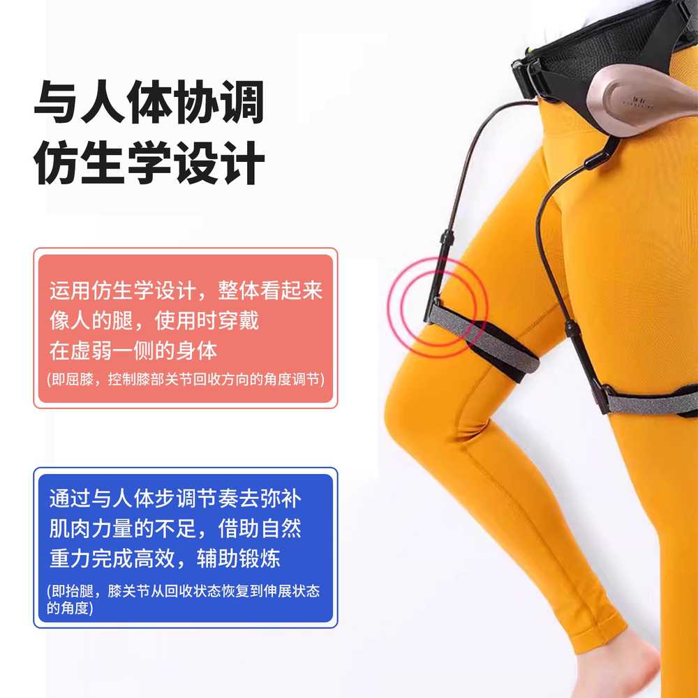 웨어러블 로봇 보행 워킹 제조업 레그 근력보조 슈트 양 다리 보조기 - 상세 이미지 4